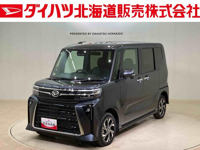 タントカスタムＸ（北海道）の中古車