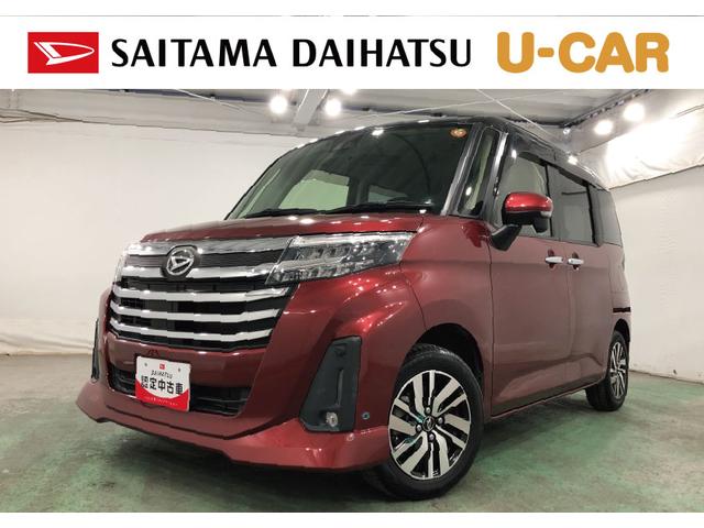 トールカスタムＧ　走行５３７４７キロ／ナビ／ドラレコ／ＥＴＣフルセグナビ　ブルートゥース　バックカメラ　ドラレコ　オートライト　ＬＥＤヘッドライト　両側電動スライドドア　一年保証・走行距離無制限走行５３７４７キロ（東京都）の中古車