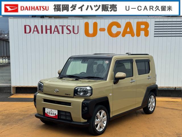 タフトG純正フルセグナビ ETC ドラレコ パノラマモニター(福岡県)の中古車