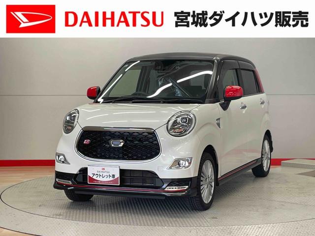 キャストスポーツＳＡIII（宮城県）の中古車