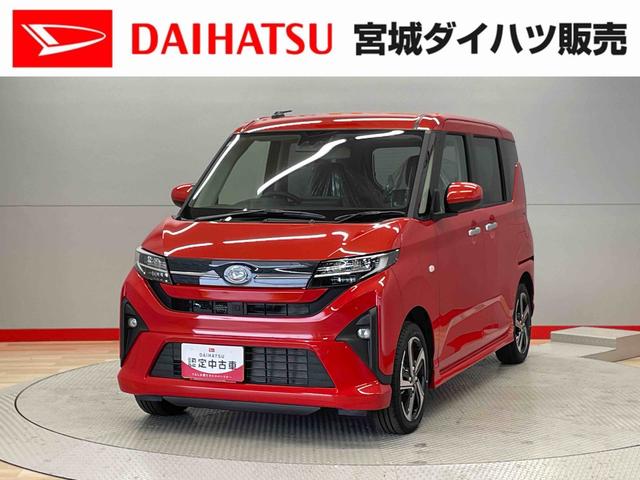 ムーヴＲＳ（宮城県）の中古車