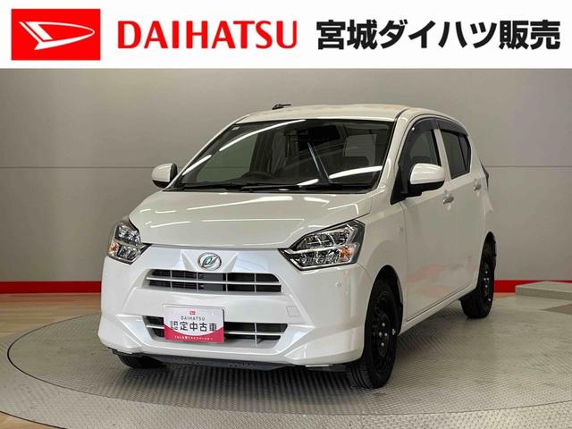 ミライースＸ　リミテッドＳＡIII（宮城県）の中古車