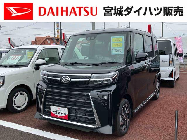 タントカスタムＸ（宮城県）の中古車