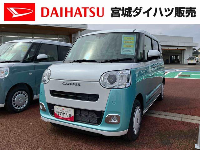 ムーヴキャンバスストライプスＧ（宮城県）の中古車