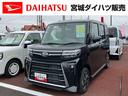（宮城県）の中古車