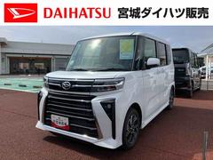 タント 中古車 カスタムＸ