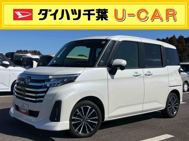 トールカスタムＧ　ターボ９型ＤＰオーディオ／ＢＴ／ＴＶ／Ｂカメラ／ステアリングスイッチ　ＬＥＤヘッド＆フォグランプ　自動追従クルコン　１５インチアルミ　両側パワスラ　電動駐車ブレーキ　コーナーセンサー　衝突被害軽減ブレーキ（千葉県）の中古車