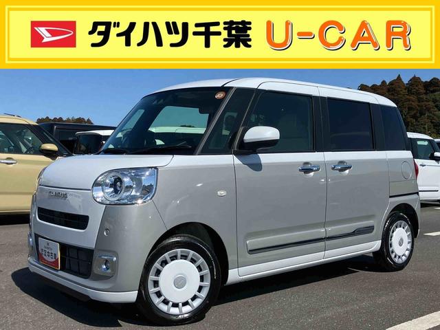 ムーヴキャンバスストライプスＧターボ両側電動スライドドア　ＬＥＤヘッドライト＆フォグランプ　シートヒーター　保温カップホルダー　電動駐車ブレーキ　バックカメラ　ステアリングスイッチ　自動追従クルコン　衝突被害軽減ブレーキ（千葉県）の中古車