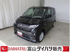 ムーヴＧ　／オーディオレス／キーフリ／両側スライド片側電動スライド両側スライド左側パワースライドドア　オートマチックハイビーム　ＬＥＤヘッド　ベンチシート　スマートキープッシュスタート　電動格納ミラー　アルミホイール　エコアイドル　オートライト　レーンアシスト