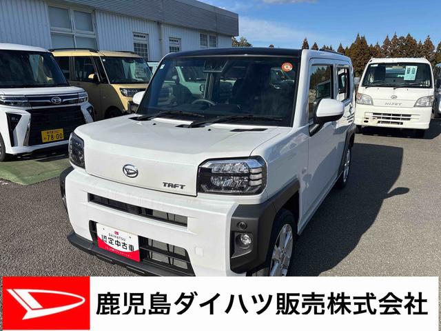 タフトＧ（鹿児島県）の中古車