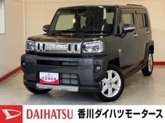 タフトＧクロムベンチャーｅｃｏＩＤＬＥ非装着車　ナビ／ドラレコワンオーナー　純正ナビ　純正ドライブレコーダー　バックモニター　アダプティブクルーズコントロール　Ｂｌｕｅｔｏｏｔｈ接続　運転席・助手席シートヒーター　純正１５インチアルミホイール　ＵＳＢ入力端子