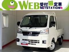 ハイゼットトラックジャンボエクストラ　オーディオレス／作業灯ワンオーナー　オーディオレス　作業灯　ＬＥＤヘッドランプ　オートライト　オートマチックハイビーム　電動格納ミラー　スマートキー　スマアシ　取扱説明書　メンテナンスノート