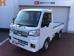 ハイゼットトラックＥＸＴ電動格納式ミラー　オートハイビーム　パートタイム４ＷＤ　オートライト　ＡＢＳ　アイドリングストップ　レーンアシスト　エアバック　ワンオーナー車　イモビライザー　横滑防止装置　誤発進抑制