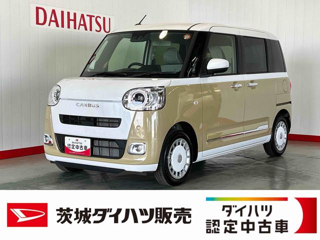 ムーヴキャンバスストライプスＧダイハツ認定中古車｜オーディオレス｜両側電動スライドドア｜クリアランスソナー｜スマートキー｜電動パーキングブレーキ｜オートエアコン｜アイドリングトップ｜スマートアシスト｜保証／整備付（茨城県）の中古車