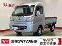 （茨城県）の中古車