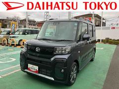 タントファンクロスターボ保証　新車保証・まごころ保証　１年間・走行距離無制限付き