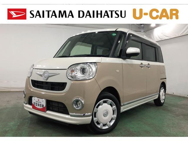 ムーヴキャンバスＧメイクアップＶＳ　ＳＡIII　走行１７３４８キロ／純正ナビ１年保証距離無制限　走行距離１７３４８キロ　純正フルセグナビ　バックカメラ　ドラレコ　純正マット　サイドエアバッグ　ＬＥＤヘッドランプ　アイドリングストップ　シートヒーター　両側電動スライドドア（埼玉県）の中古車