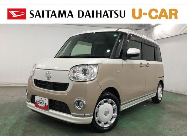 ムーヴキャンバスＧメイクアップＶＳ　ＳＡIII　走行１８２４９キロ／８型ナビ１年保証距離無制限　走行距離１８２４９キロ　純正フルセグナビ　パノラマモニター　ドラレコ　純正マット　サイドエアバッグ　ＬＥＤヘッドランプ　アイドリングストップ　シートヒーター　両側電動スライドドア（東京都）の中古車