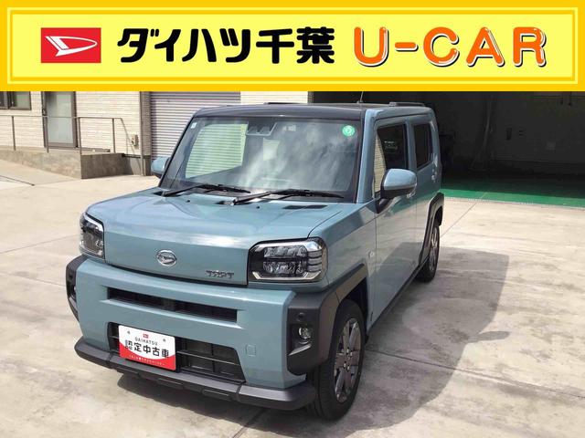 タフトＧターボ９型ＤＰオーディオ／ＢＴ／ＴＶ／Ｂカメラ／ステアスイッチ　ガラスルーフ　ルーフレール　１５インチアルミ　ＬＥＤヘッド／フォグ　シートヒーター　電動駐車ブレーキ　自動追従クルコン　衝突被害軽減ブレーキ（千葉県）の中古車