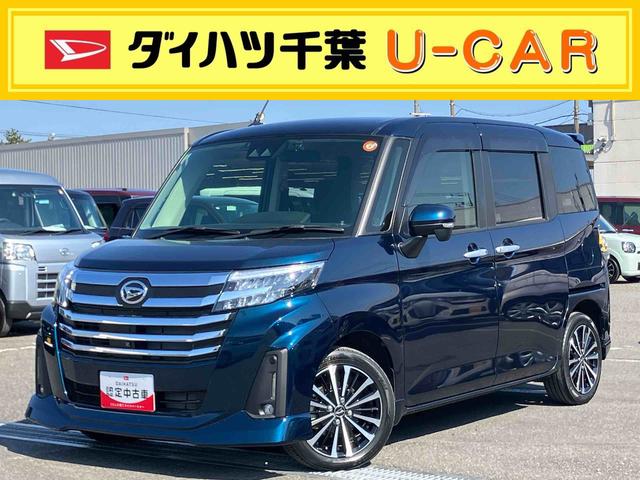 トールカスタムＧ　ターボターボ　ナビ／ＴＶ／ＤＶＤ／ＢＴ／ＵＳＢ　全周囲カメラ　全車速追従クルコン　ＬＥＤヘッドライト　オートライト　オートハイビーム　スマアシ　コーナーセンサー　電動駐車ブレーキ　キーフリー　アルミホイール（千葉県）の中古車