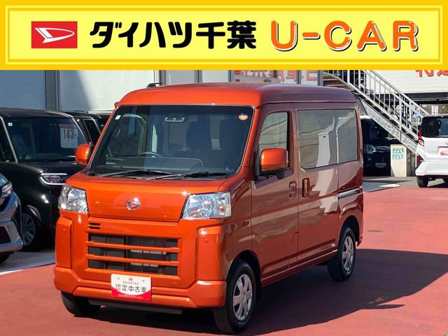 ハイゼットカーゴクルーズ大型ＬＥＤ荷室灯・プッシュボタンエンジンスタート・コーナーセンサー・オーディオレス・マニュアルエアコン・アイドリングストップ・オートライト・衝突回避支援ブレーキ（千葉県）の中古車