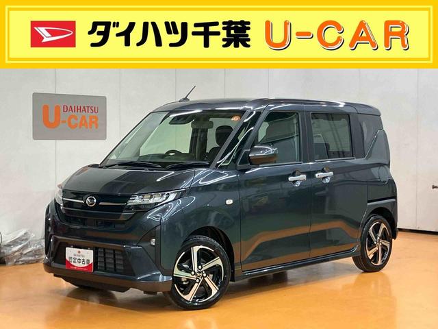 ムーヴＲＳ衝突回避支援　横滑り防止装置　アダプティブクルーズコントロール　両側電動スライドドア　オートブレーキホールド付き電動パーキング　プッシュエンジンスタート　キーフリーシステム　アイドリングストップ（千葉県）の中古車