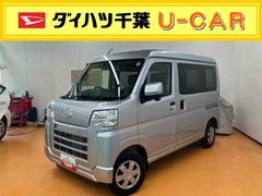 ハイゼットカーゴクルーズ衝突回避支援　横滑り防止装置　電動格納式ドアミラー　プッシュエンジンスタート　キーフリーシステム　オーバーヘッドシェルフ　２分割式リヤシート　前席パワーウインドウ　前後コーナーセンサー