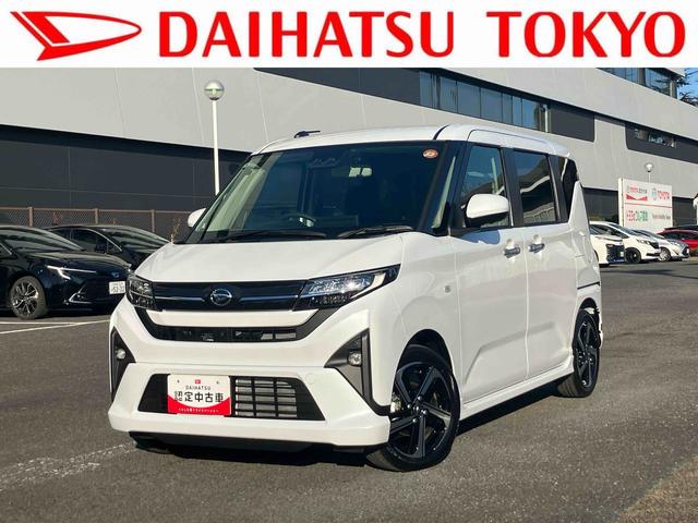 ムーヴRS 9インチディスプレイオーディオ装備保証 新車保証・まごころ保証 1年間・走行距離無制限付き(東京都)の中古車