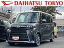 保証　新車保証・まごころ保証　１年間・走行距離無制限付き（東京都）の中古車
