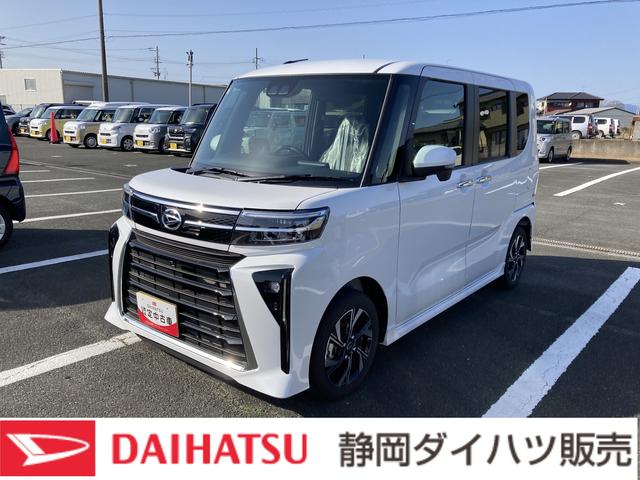 タントカスタムX14インチアルミホイール 大型エアロバンパー フルLEDヘッドランプ オート格納式カラードドアミラー 両側パワースライドドア キーフリーシステム プッシュボタンスタート(静岡県)の中古車