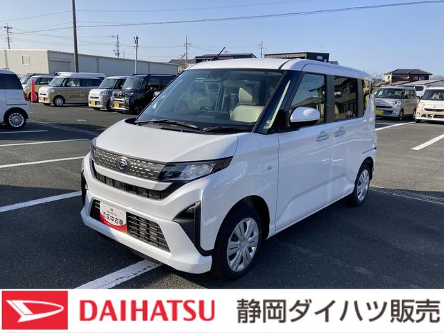 ムーヴXキーフリーシステム プッシュボタンスタート LEDヘッドライト 14インチフルホイールキャップ マルチインフォメーションディスプレイ 左側パワースライドドア(静岡県)の中古車