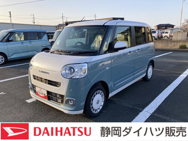 ムーヴキャンバスストライプスG14インチフルホイールキャップ LEDヘッドランプ LEDフォグランプ ホっとカップホルダー 両側パワースライドドア キーフリーシステム プッシュボタンスタート UVカットガラス(静岡県)の中古車