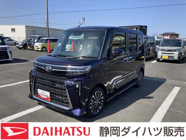 タントカスタムＲＳ１５インチアルミホイール　キーフリーシステム　プッシュボタンスタート　オートエアコン（プッシュ式）　フルＬＥＤヘッドランプ　オート格納式カラードドアミラー　本革巻ステアリングホイール（静岡県）の中古車