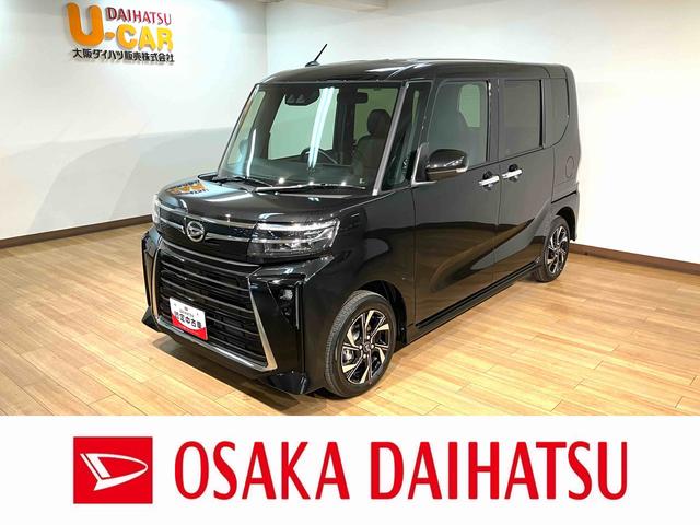 タントカスタムXリミテッド/純正ディスプレイオーディオ/クルコン/新車保証継承/衝突軽減ブレーキ/純正ディスプレイオーディオ/クルーズコントロール/両側電動スライドドア/バックカメラ/シートヒーター/スマートキー/オートエアコン/Bluetooth/フルセグTV/(大阪府)の中古車