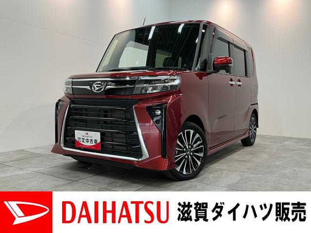 タントカスタムＲＳ　１０型ナビ　パノラマカメラ　レーダークルコン衝突被害軽減ブレーキ　コーナーセンサー　１０型フルセグナビ　Ｂｌｕｅｔｏｏｔｈ　ＤＶＤ　ＵＳＢ　パノラマカメラ　前後・室内ドラレコ　両側電動スライドＤ　前席シートヒーター　レーダークルーズコントロール（滋賀県）の中古車