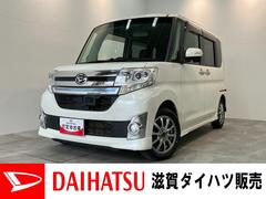 タントカスタムＲＳトップエディションＳＡ　８型ナビ　バックカメラ衝突被害軽減ブレーキ　ターボ　フルセグナビ　Ｂｌｕｅｔｏｏｔｈ　ＤＶＤ再生　ＵＳＢ　バックカメラ　ＥＴＣ　両側電動スライドドア　ＬＥＤ　オートライト　オートエアコン　スマートキー　エコアイドル