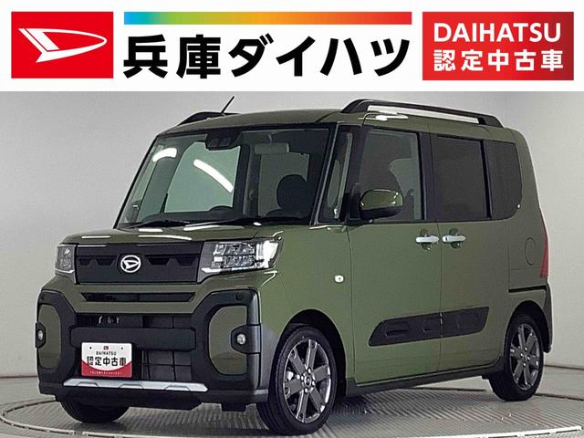 タントファンクロスターボ ワンオーナー ディスプレイオーディオ1年保証 9インチディスプレイオーディオ ワンオーナー バックカメラ 両側電動スライドドア 前後コーナーセンサー 前席シートヒーター Bluetooth スマートキー 15インチ純正アルミホイール(兵庫県)の中古車