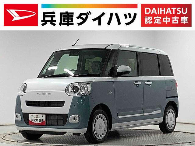 ムーヴキャンバスストライプスG 両側電動スライドドア 前後コーナーセンサー走行無制限1年保証 両側電動スライドドア 前後コーナーセンサー 前席シートヒーター ホットカップホルダー オートマチックハイビーム LEDヘッドライト 横滑り防止装置 スマートキー オートエアコン(兵庫県)の中古車