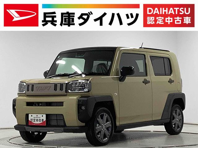 タフトＧターボ　ダーククロムベンチャー　４ＷＤ　バックカメラ１年保証　９インチディスプレイオーディオ　４ＷＤ　バックカメラ　アダプティブクルーズコントロール　前後コーナーセンサー　前席シートヒーター　ＵＳＢ　スカイフィールトップ　１５インチ純正アルミホイール（兵庫県）の中古車