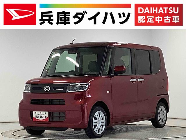 タントＸ　片側電動スライドドア　前席シートヒーター　スマートキー走行無制限１年保証　片側電動スライドドア　前後コーナーセンサー　前席シートヒーター　オートマチックハイビーム　ＬＥＤヘッドライト　オートブレーキホールド　アイドリングストップ　横滑り防止装置（兵庫県）の中古車