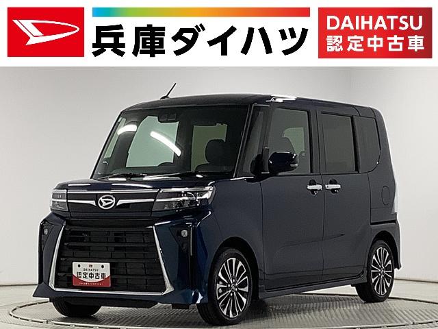 タントカスタムＲＳ　ターボ　９インチディスプレイオーディオ　ＵＳＢ１年保証　９インチディスプレイオーディオ　バックカメラ　両側電動スライドドア　前後コーナーセンサー　前席シートヒーター　ＵＳＢ　Ｂｌｕｅｔｏｏｔｈ　ＬＥＤヘッドライト　１５インチ純正アルミホイール（兵庫県）の中古車