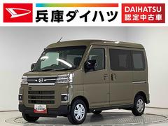 アトレーＲＳ　ターボ　４ＷＤ　クルコン　コーナーセンサー　両側電動走行無制限１年保証　両側電動スライドドア　４ＷＤ　アダプティブクルーズコントロール　前後コーナーセンサー　オートマチックハイビーム　ＬＥＤヘッドライト　アイドリングストップ　プッシュスタート