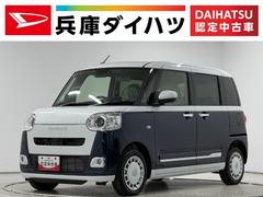 ムーヴキャンバスストライプスＧターボ　９インチディスプレイオーディオ　ＵＳＢ１年保証　９インチディスプレイオーディオ　パノラマモニター　アダプティブクルーズコントロール　両側電動スライドドア　前後コーナーセンサー　前席シートヒーター　ホッとカップホルダー　Ｑｉワイヤレス充電