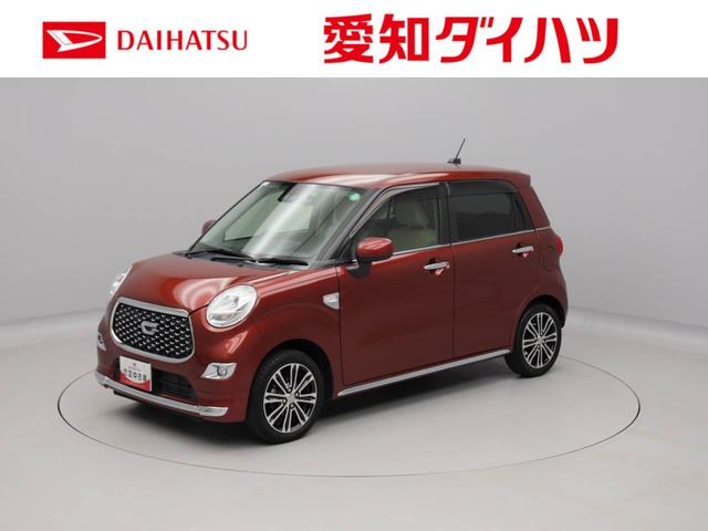 キャストスタイルＧ　ＳＡIIIワンオーナー　ナビゲーション　ドライブレコーダー　誤発信抑制装置　衝突回避支援ブレーキ（愛知県）の中古車