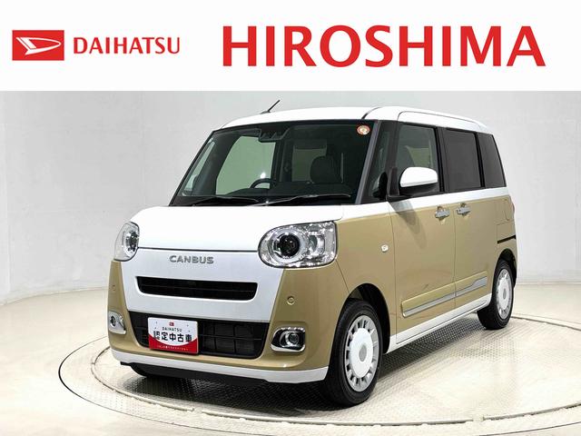 ムーヴキャンバスストライプスＧＲ７年式／メーカー保証（保証継承付）／延長保証追加／ＬＥＤオートライト・フォグランプ／電動パーキングブレーキ／プッシュボタンスタート／バックカメラ（広島県）の中古車