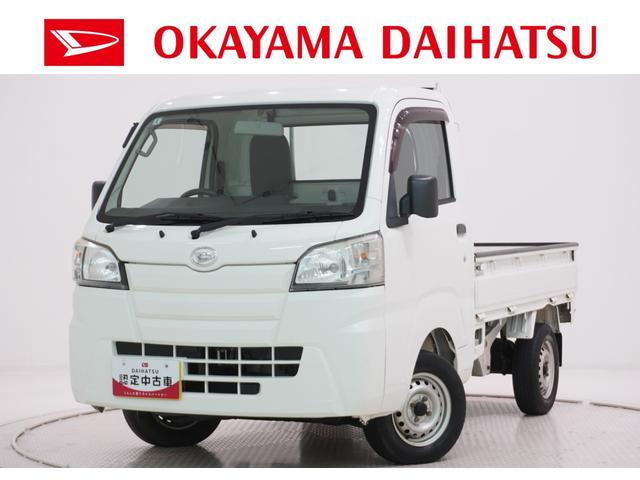 ハイゼットトラックスタンダード４ＷＤ　ＡＭ／ＦＭラジオ　エアコン　パワーステアリング　運転席エアバッグ　ＡＢＳ　ティーゼットデオプラス（岡山県）の中古車