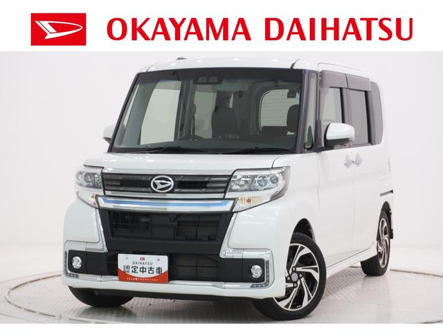 タントカスタムRSトップエディションVS SA3シートヒーター 両側パワースライドドア オートライト キーフリー アイドリングストップ USB入力端子 衝突被害軽減システム レーンアシスト オートマチックハイビーム ティーゼットデオプラス(岡山県)の中古車