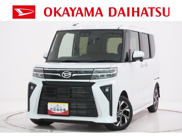 タントカスタムＸ両側パワースライドドア　シートヒーター　ＵＳＢ入力端子　オートライト　キーフリー　アイドリングストップ　衝突被害軽減システム　レーンアシスト　オートマチックハイビーム　ティーゼットデオプラス（岡山県）の中古車