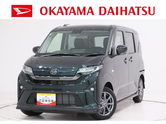 ムーヴＧバックモニター　９インチディスプレイオーディオ　ドライブレコーダー　左側パワースライドドア　ＵＳＢ入力端子　Ｂｌｕｅｔｏｏｔｈ　オートライト　キーフリー　アイドリングストップ　ティーゼットデオプラス（岡山県）の中古車