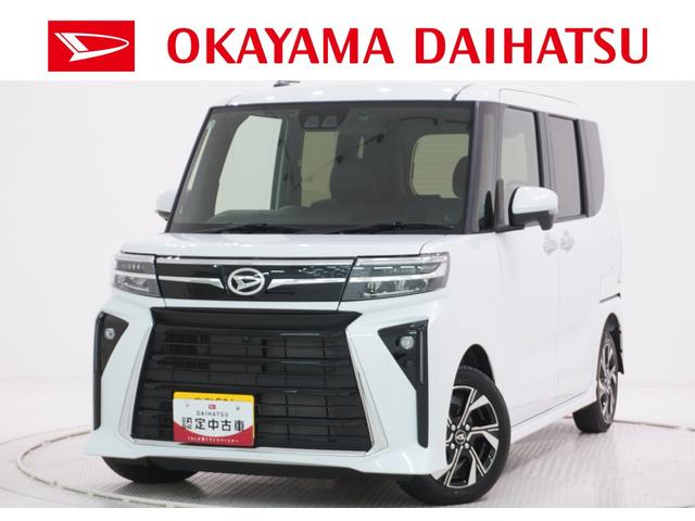 タントカスタムＸパノラマモニター　７インチナビ　ドライブレコーダー　両側パワースライドドア　シートヒーター　ＵＳＢ入力端子　Ｂｌｕｅｔｏｏｔｈ　オートライト　キーフリー　アイドリングストップ　ティーゼットデオプラス（岡山県）の中古車